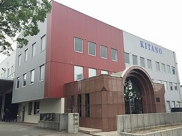 株式会社北野酒店の求人・転職情報