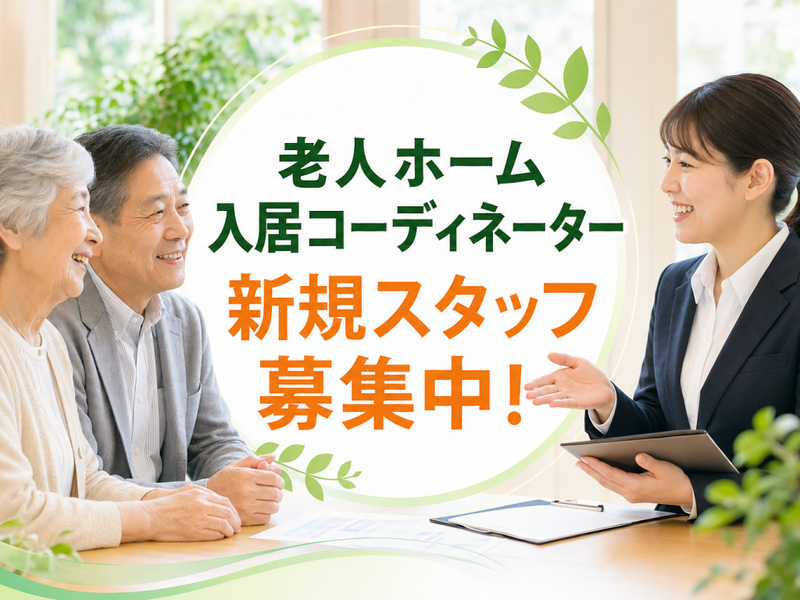 ピー・アンド・アイ株式会社の求人・転職情報