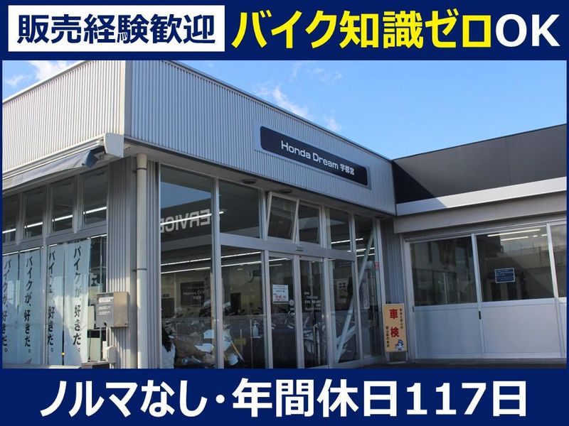 有限会社岡モータースの求人・転職情報