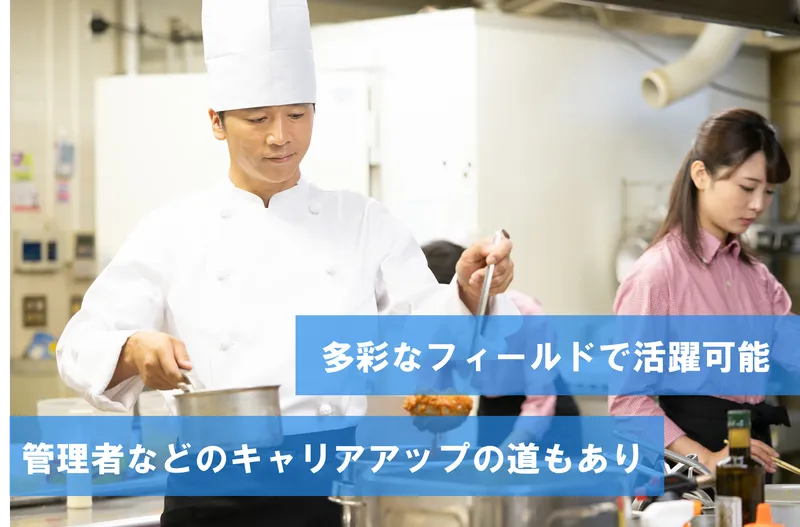 エームサービス株式会社の求人・転職情報