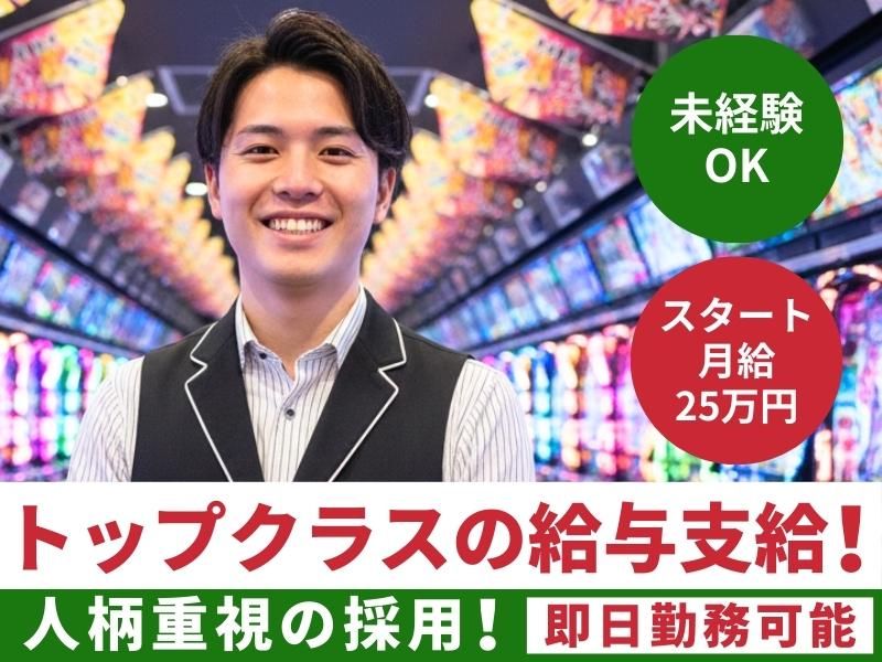 株式会社テンガイの求人・転職情報