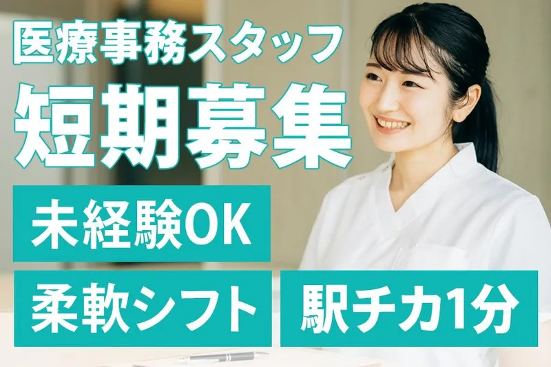 株式会社エスウィルのアルバイト・バイト求人情報-05