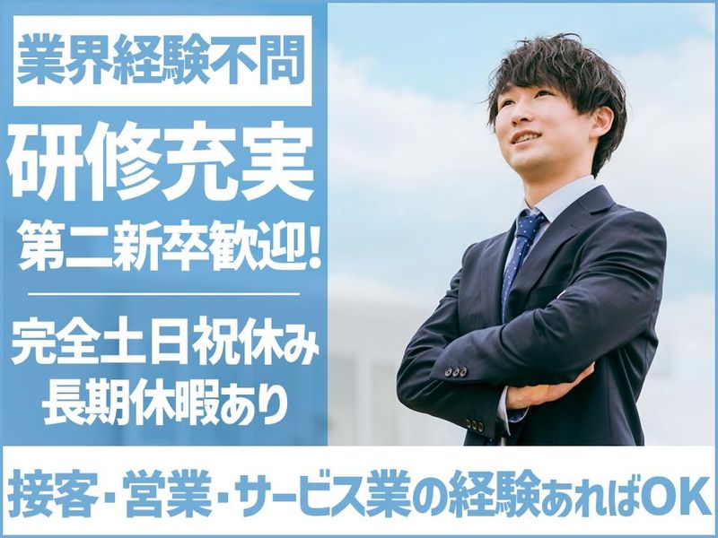 株式会社長谷工ジョブクリエイトの求人・転職情報