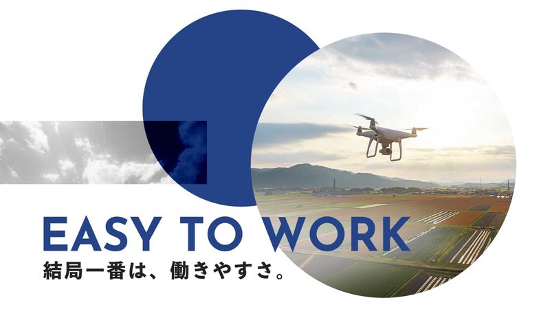 村上興業株式会社の求人・転職情報