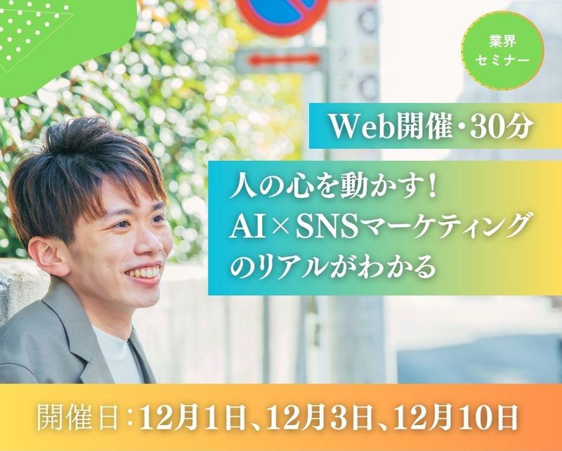 株式会社シンミドウ