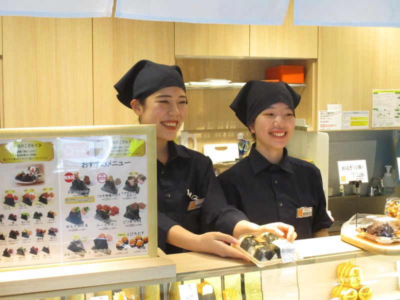 おにぎり家一粒　石橋店のアルバイト・バイト求人情報-04