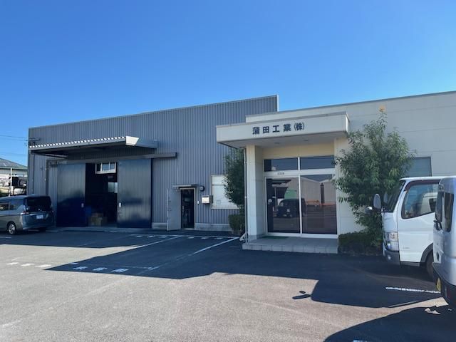 蒲田工業株式会社　静岡西営業所のアルバイト・バイト求人情報-02