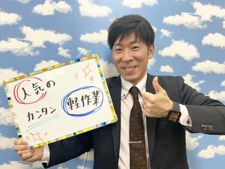 戦力エージェント株式会社　千葉支店千葉東グループ(派遣先:千葉県印旛郡酒々井町墨)のアルバイト・バイト求人情報-02