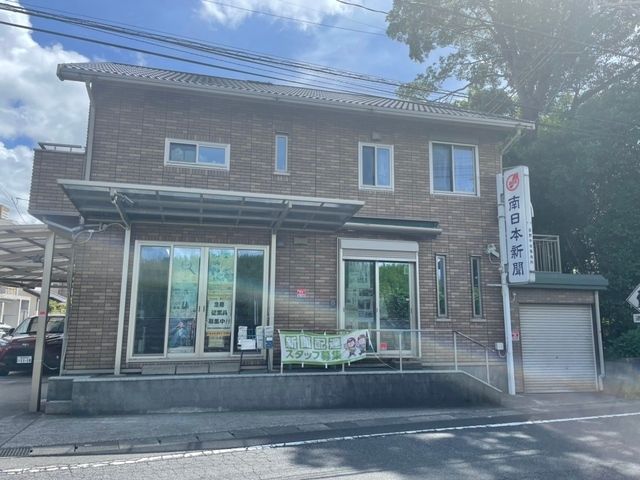 南日本新聞販売事業協同組合のアルバイト・バイト求人情報-26