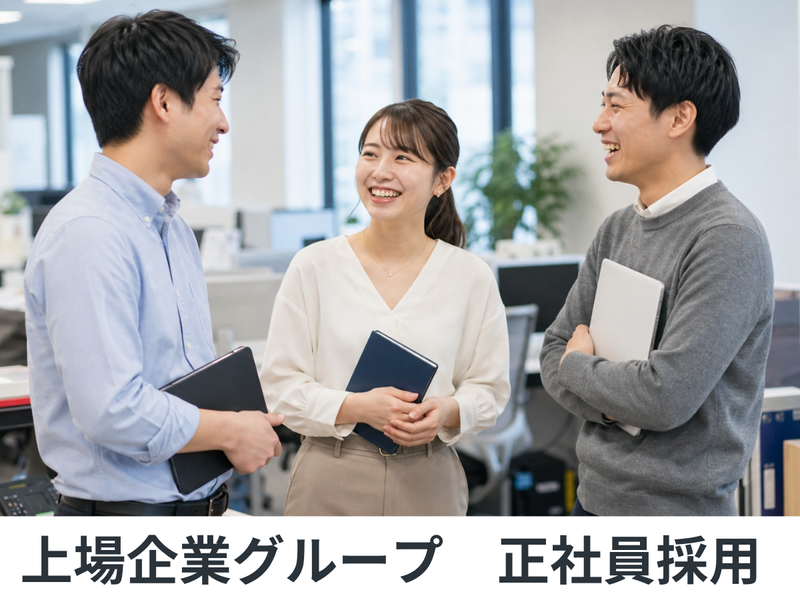 株式会社平山の求人・転職情報