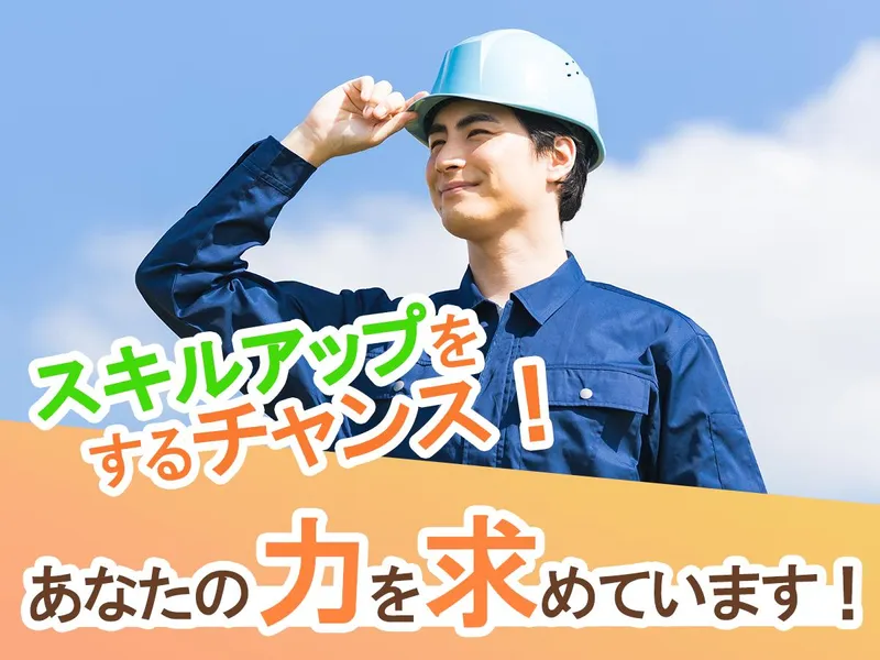 株式会社ファーム・イックスの求人・転職情報