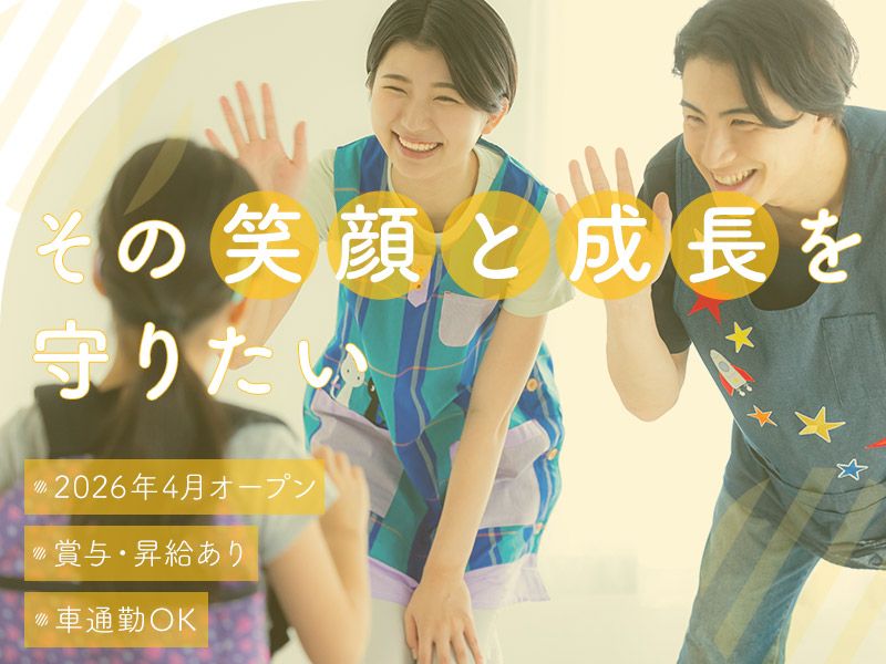 特定非営利活動法人Peaceの求人・転職情報