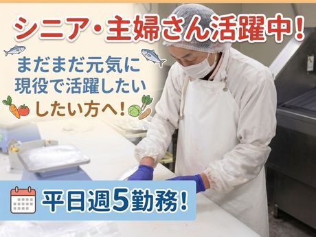 株式会社東京三和ハム　竹商
