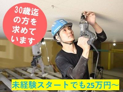 TBエンジニアリング株式会社の求人・転職情報