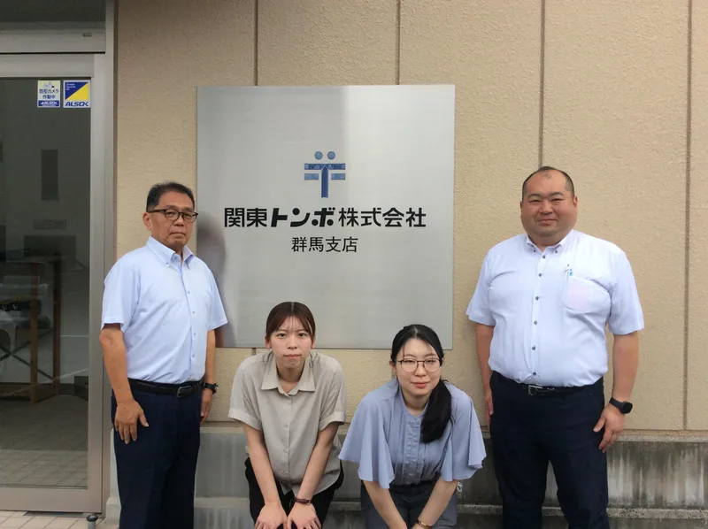 関東トンボ株式会社の求人・転職情報
