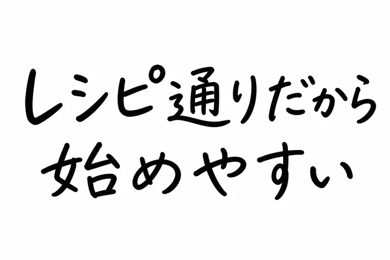 ✨清澄白河キッチン|株式会社Antwayの求人・転職情報