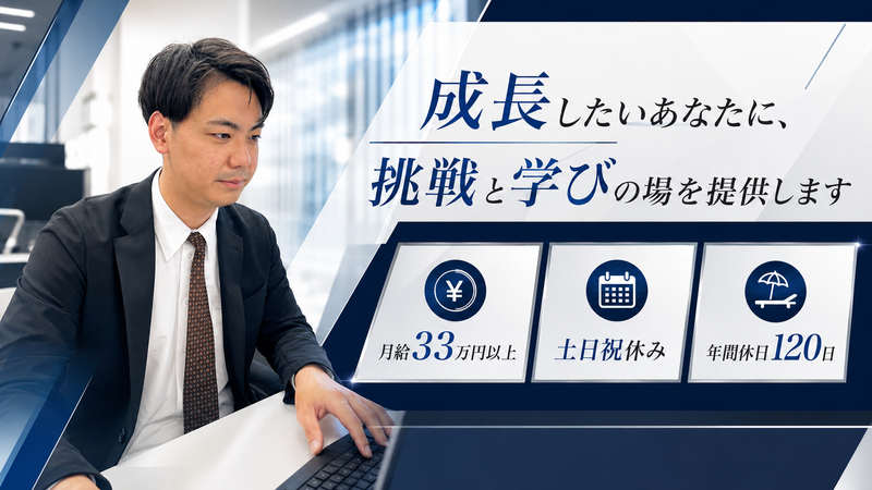 株式会社ＫＩＲＥＩ　ｐｒｏｄｕｃｅの求人・転職情報