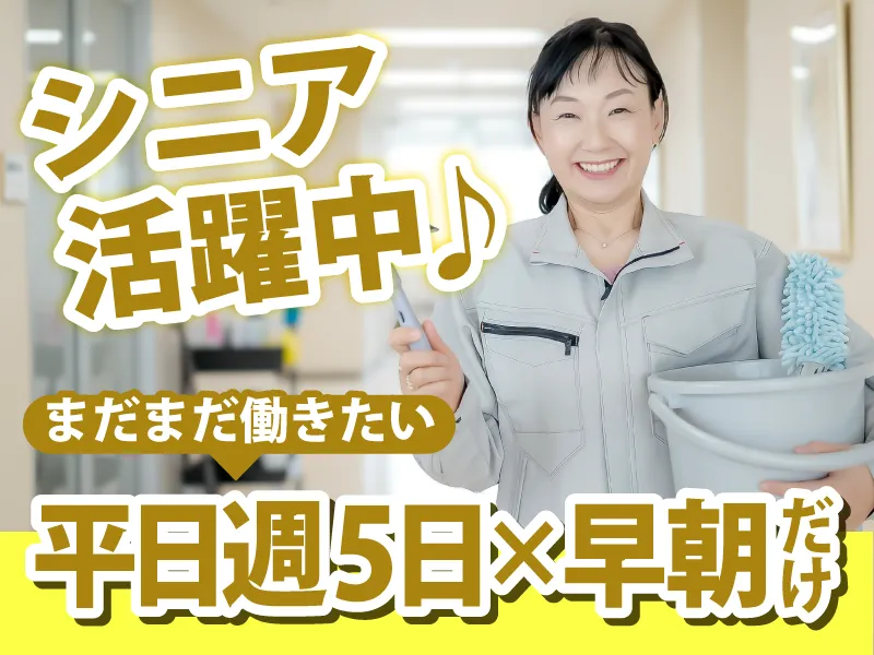 株式会社リセプションサービスのアルバイト・バイト求人情報-01