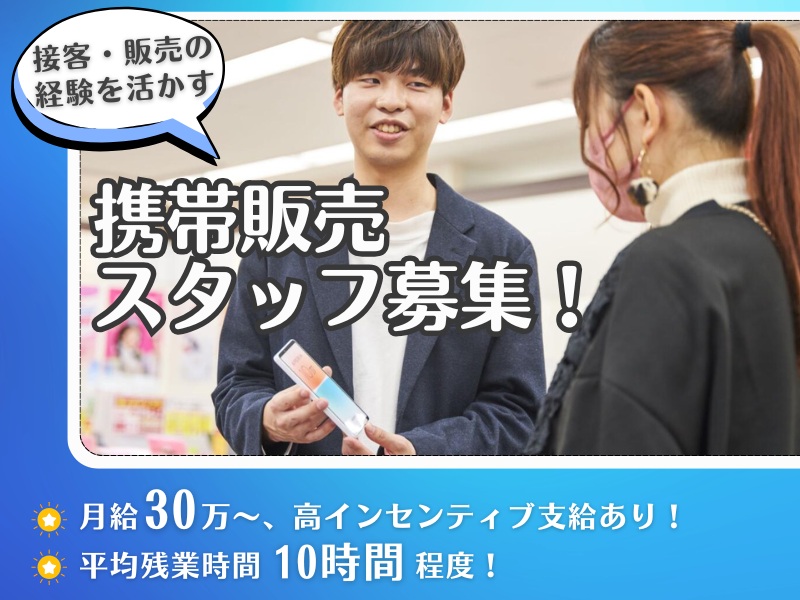 株式会社コミュニケーションゲートの求人・転職情報