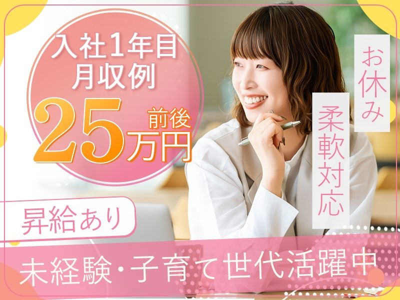 アルファクラブ株式会社-0008の求人・転職情報