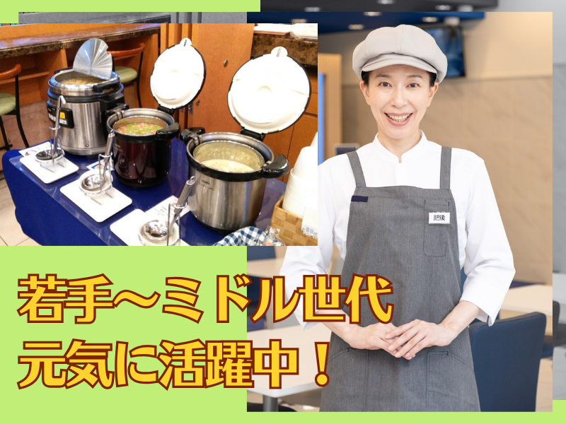 東横INN豊田市駅前のアルバイト・バイト求人情報-03