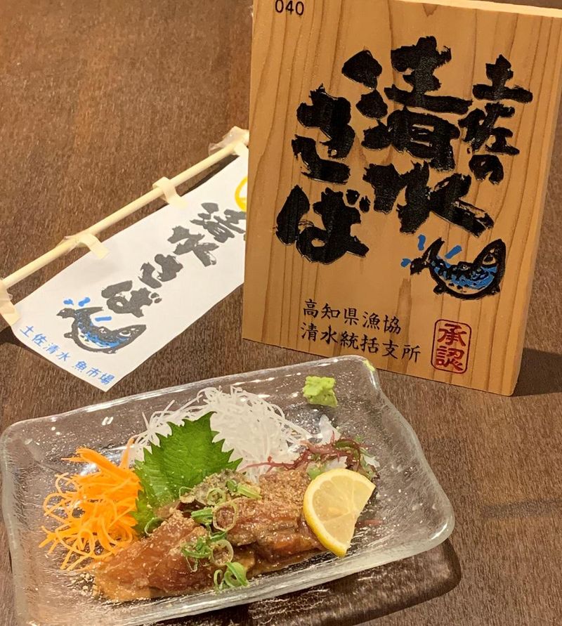 定食・居酒屋あしずりのアルバイト・バイト求人情報-04