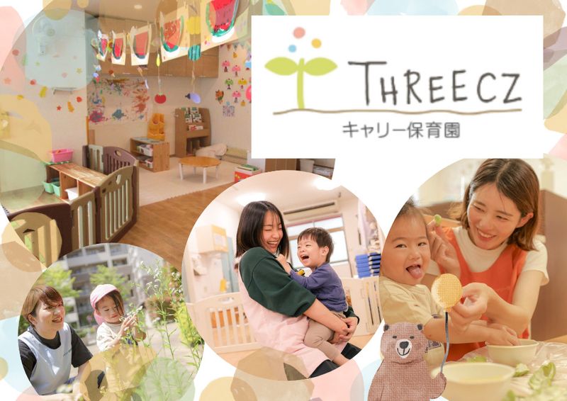 スリーシーズ株式会社-0001の求人・転職情報