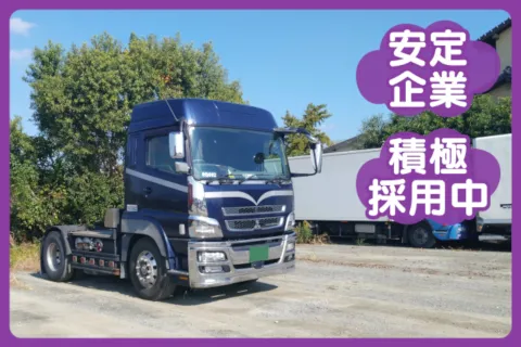 株式会社WORLD　STARの求人・転職情報