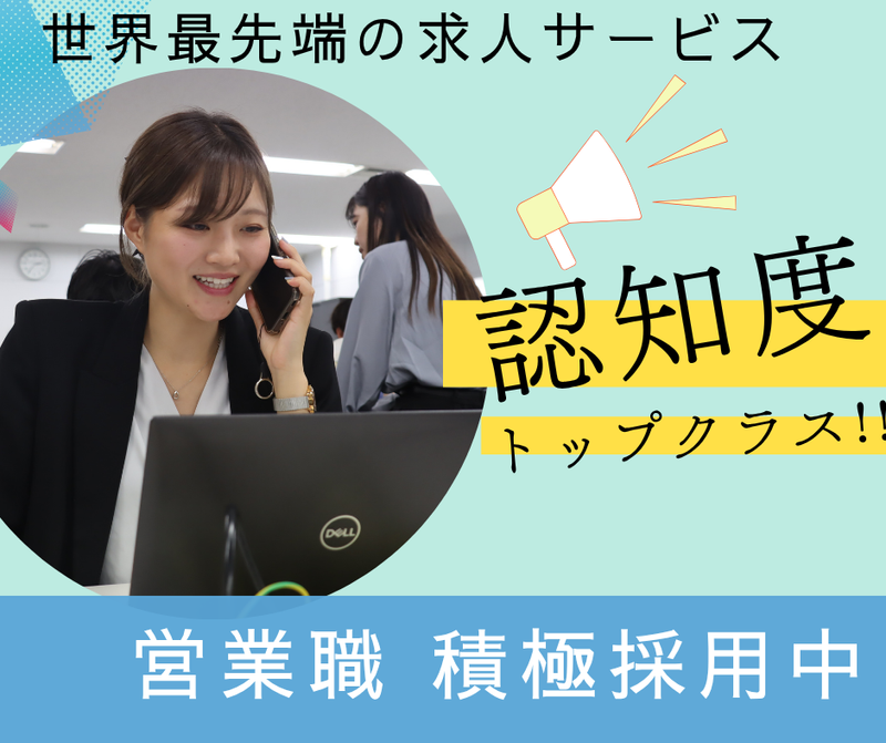 株式会社プライムサーヴ　新宿営業所のアルバイト・バイト求人情報-05