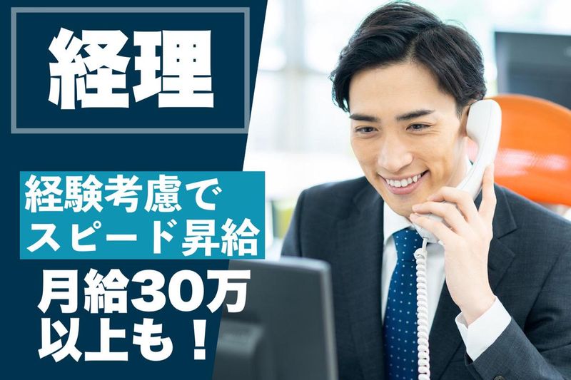 株式会社メビウスの求人・転職情報