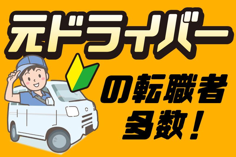 株式会社レシーザのアルバイト・バイト求人情報-41