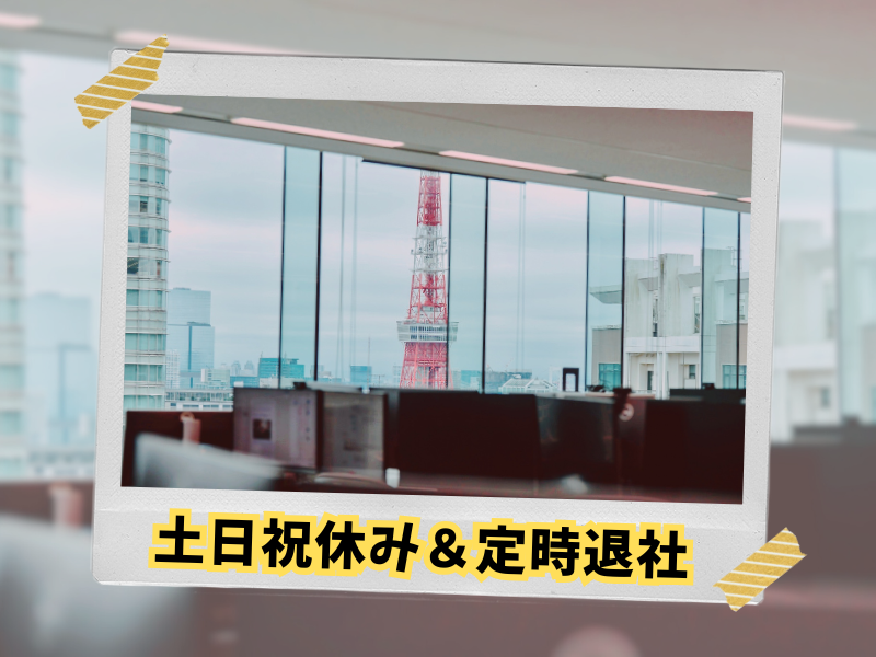 SocioFuture WIT株式会社の求人・転職情報