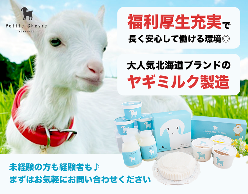 弘安倉庫株式会社　清畠事業所