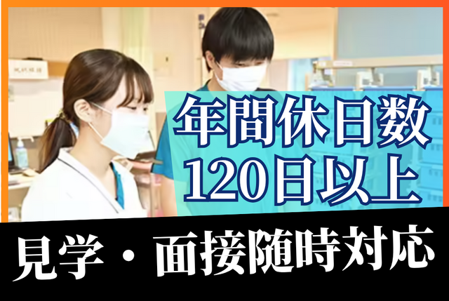 一般社団法人TMG本部の求人・転職情報