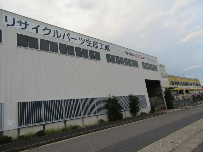 有限会社名古屋解体の求人・転職情報