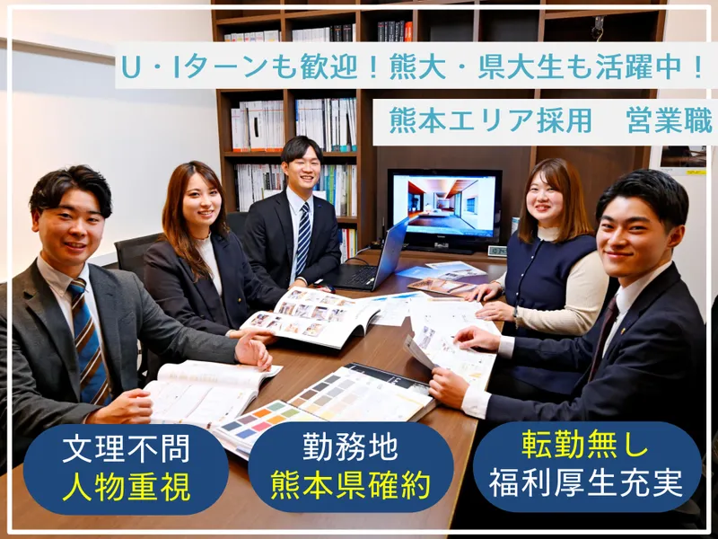 東宝ホーム株式会社