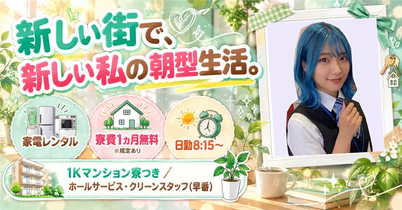有限会社ブライトワークス　採用受付係のアルバイト・バイト求人情報