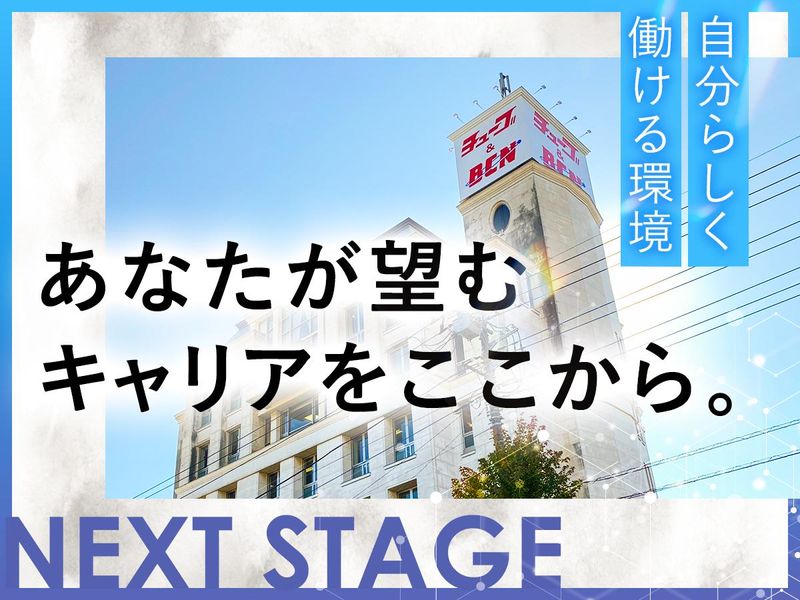 BCN入間店(中部自動車販売株式会社)のアルバイト・バイト求人情報-05