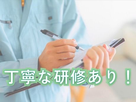 株式会社プロスキャリアの求人情報