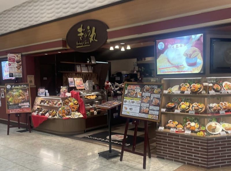 ぎゅう丸　ゆめタウン博多店のアルバイト・バイト求人情報-11