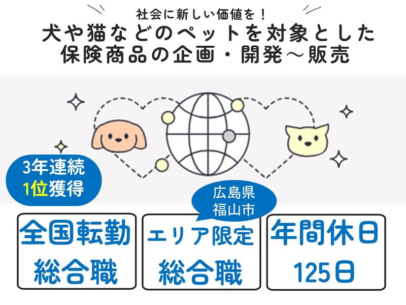 株式会社ＦＰＣ