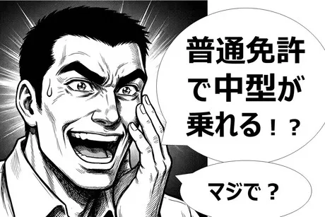 SBSゼンツウ株式会社の求人・転職情報
