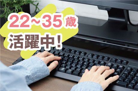 株式会社桃谷順天館の求人・転職情報