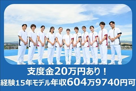 埼玉石心会病院のアルバイト・バイト求人情報-26