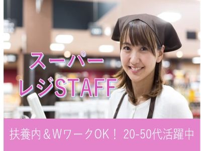 株式会社アドミックの派遣求人情報