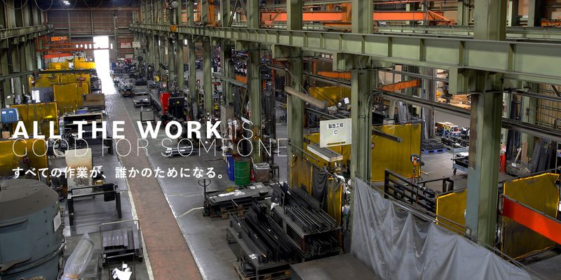 株式会社長浜シャーリング工場のアルバイト・バイト求人情報-02