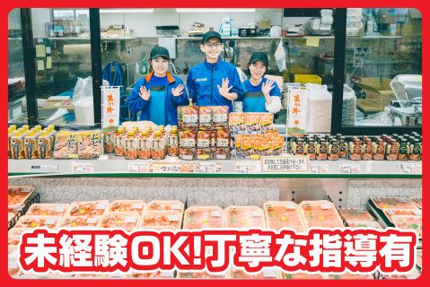 株式会社 鮮ど市場(ja_jp)-0001の求人・転職情報