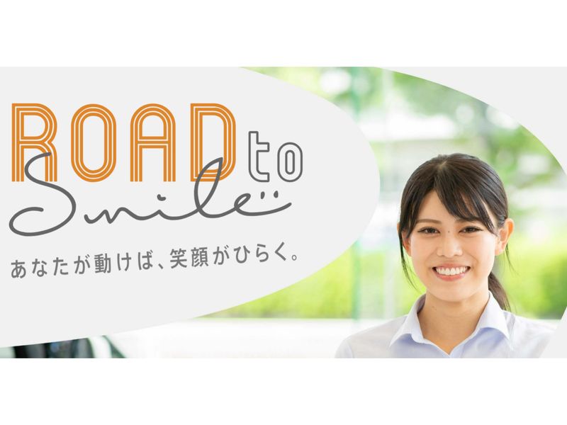 トヨタカローラ南海株式会社
