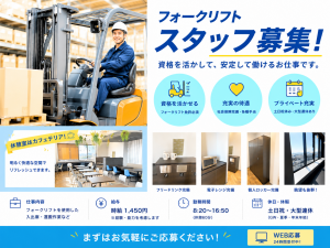 株式会社ティーエム・テックス