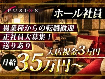 株式会社エン・クリエイトアソシエーション六本木2号の求人・転職情報